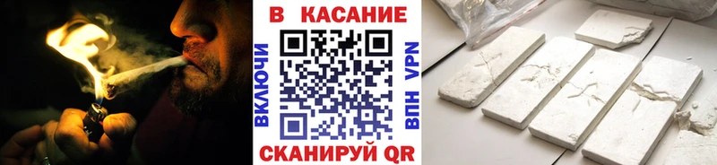 Продажа наркотиков Новый Оскол ГАШ  COCAIN  Меф 