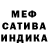 Амфетамин VHQ Alana Life