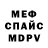 Амфетамин 97% McLLoving
