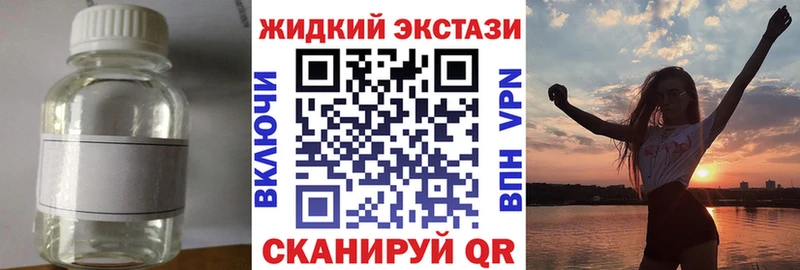 blacksprut ONION  Новый Оскол  БУТИРАТ бутандиол 
