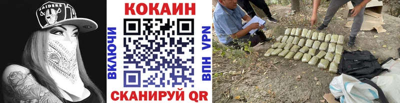 дарк нет телеграм  Новый Оскол  Кокаин 97% 