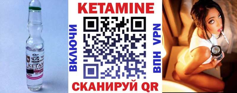 гидра как войти  Новый Оскол  Кетамин VHQ  наркота 