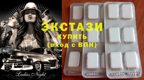 ГАЛЛЮЦИНОГЕННЫЕ ГРИБЫ Балабаново