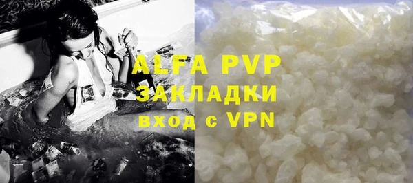 альфа пвп Сатка