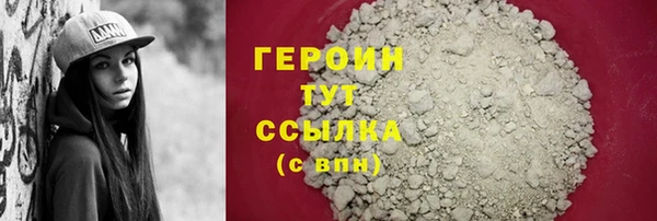 соль ск Баксан