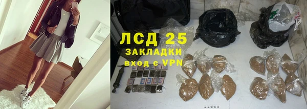 соль ск Баксан