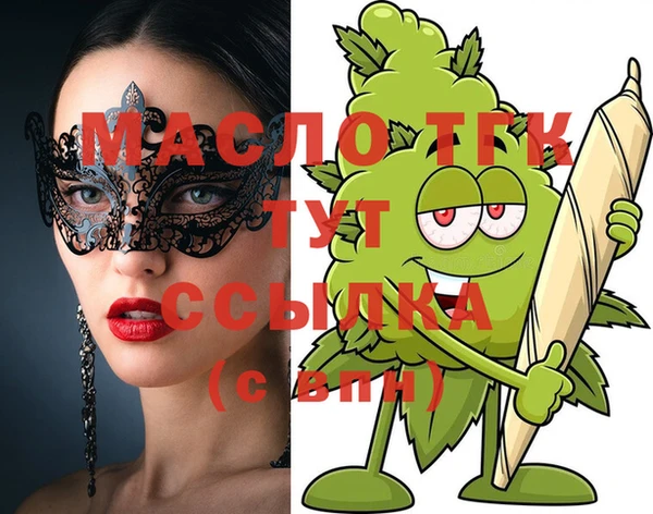 марихуана Балахна