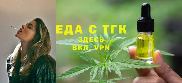 альфа пвп Сатка
