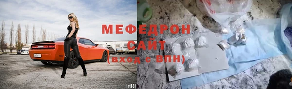 соль ск Баксан