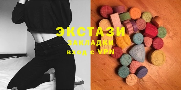 ГАЛЛЮЦИНОГЕННЫЕ ГРИБЫ Сафоново