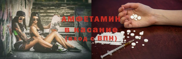 марихуана Балахна