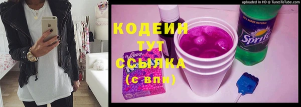 марихуана Балахна