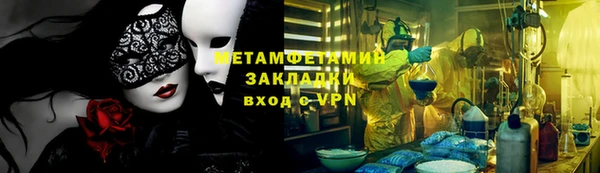 гидра Саяногорск