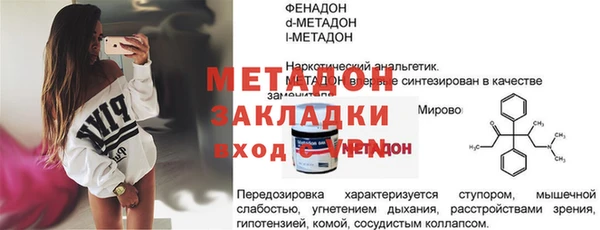 марихуана Балахна