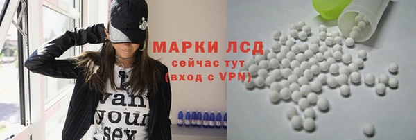 соль ск Баксан