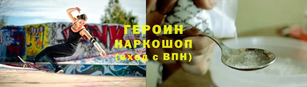 соль ск Баксан