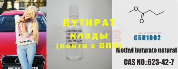 марихуана Балахна