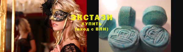соль ск Баксан