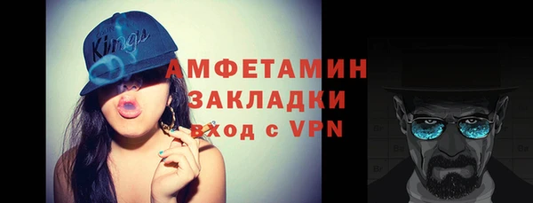 альфа пвп Сатка