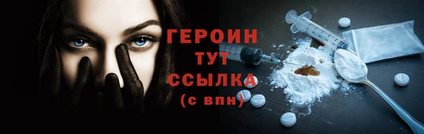 ГАЛЛЮЦИНОГЕННЫЕ ГРИБЫ Сафоново