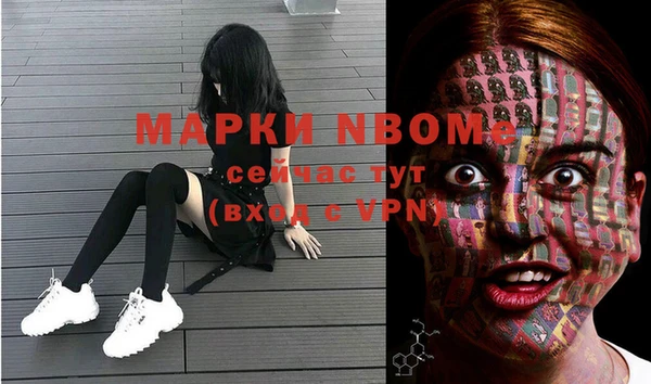 альфа пвп Сатка