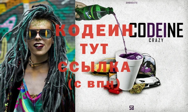 марихуана Балахна