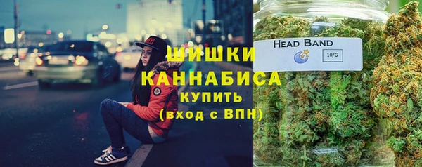 марихуана Балахна