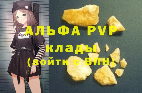 марихуана Балахна