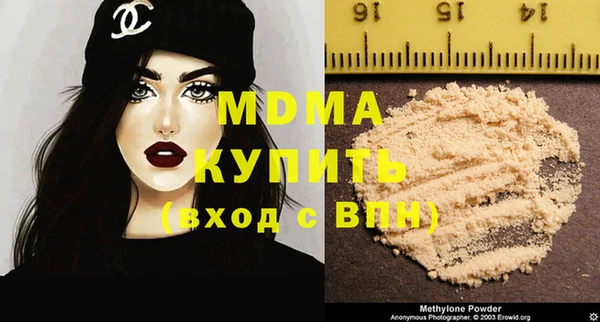 соль ск Баксан