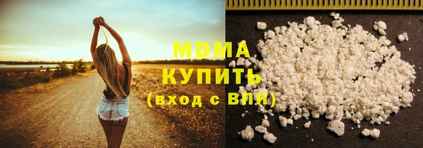 мескалин Арсеньев