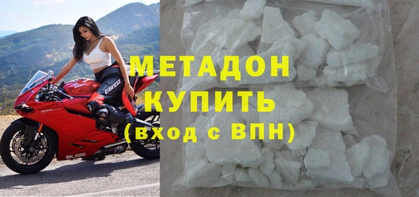 марихуана Балахна