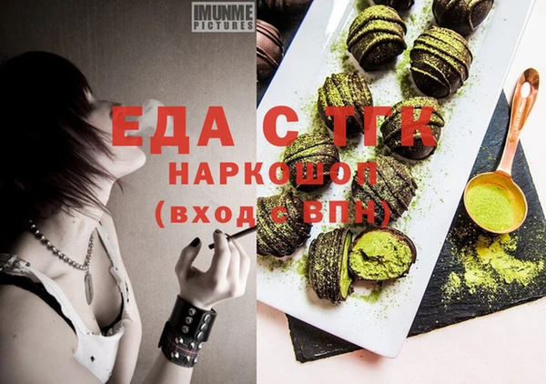 соль ск Баксан