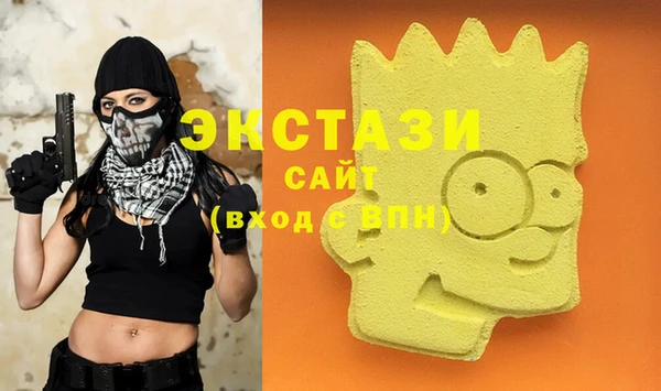ГАЛЛЮЦИНОГЕННЫЕ ГРИБЫ Балабаново