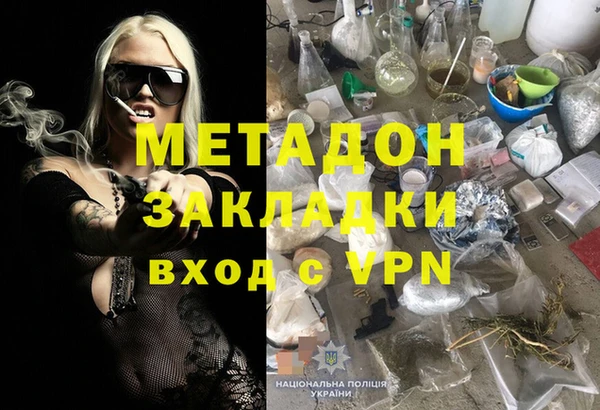 ГАЛЛЮЦИНОГЕННЫЕ ГРИБЫ Балабаново
