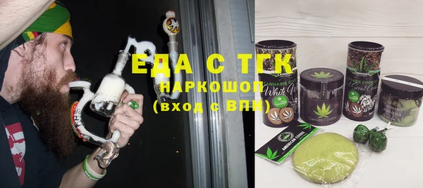 ГАЛЛЮЦИНОГЕННЫЕ ГРИБЫ Балабаново