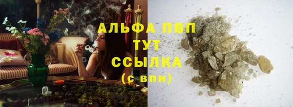 ГАЛЛЮЦИНОГЕННЫЕ ГРИБЫ Балабаново