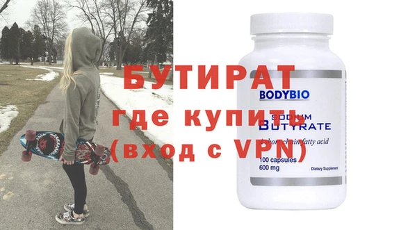 ГАЛЛЮЦИНОГЕННЫЕ ГРИБЫ Балабаново