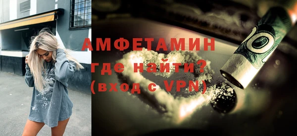 мефедрон мука Армянск