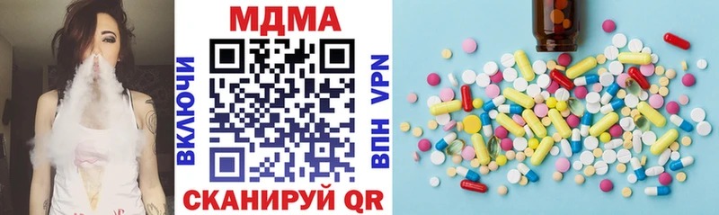 МДМА кристаллы  Новый Оскол 