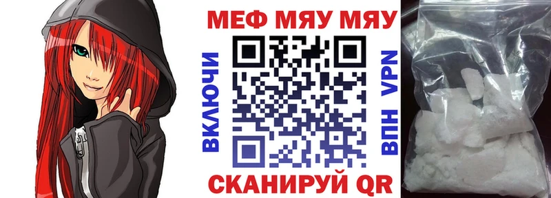 МЕФ мука  цена   Новый Оскол 