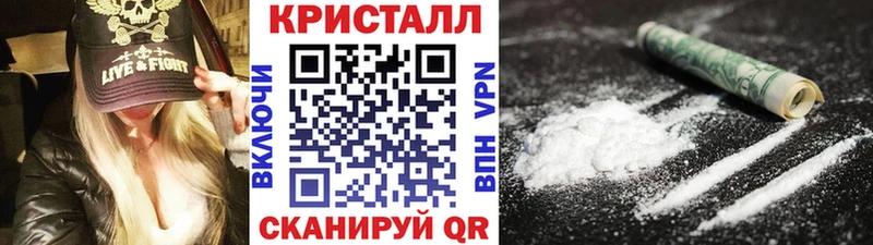 Первитин мет  darknet Telegram  Новый Оскол  цены наркотик 