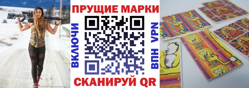 продажа наркотиков  Новый Оскол  Марки 25I-NBOMe 1500мкг 
