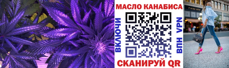 ТГК концентрат  магазин  наркотиков  Новый Оскол 