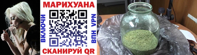 Каннабис индика Новый Оскол